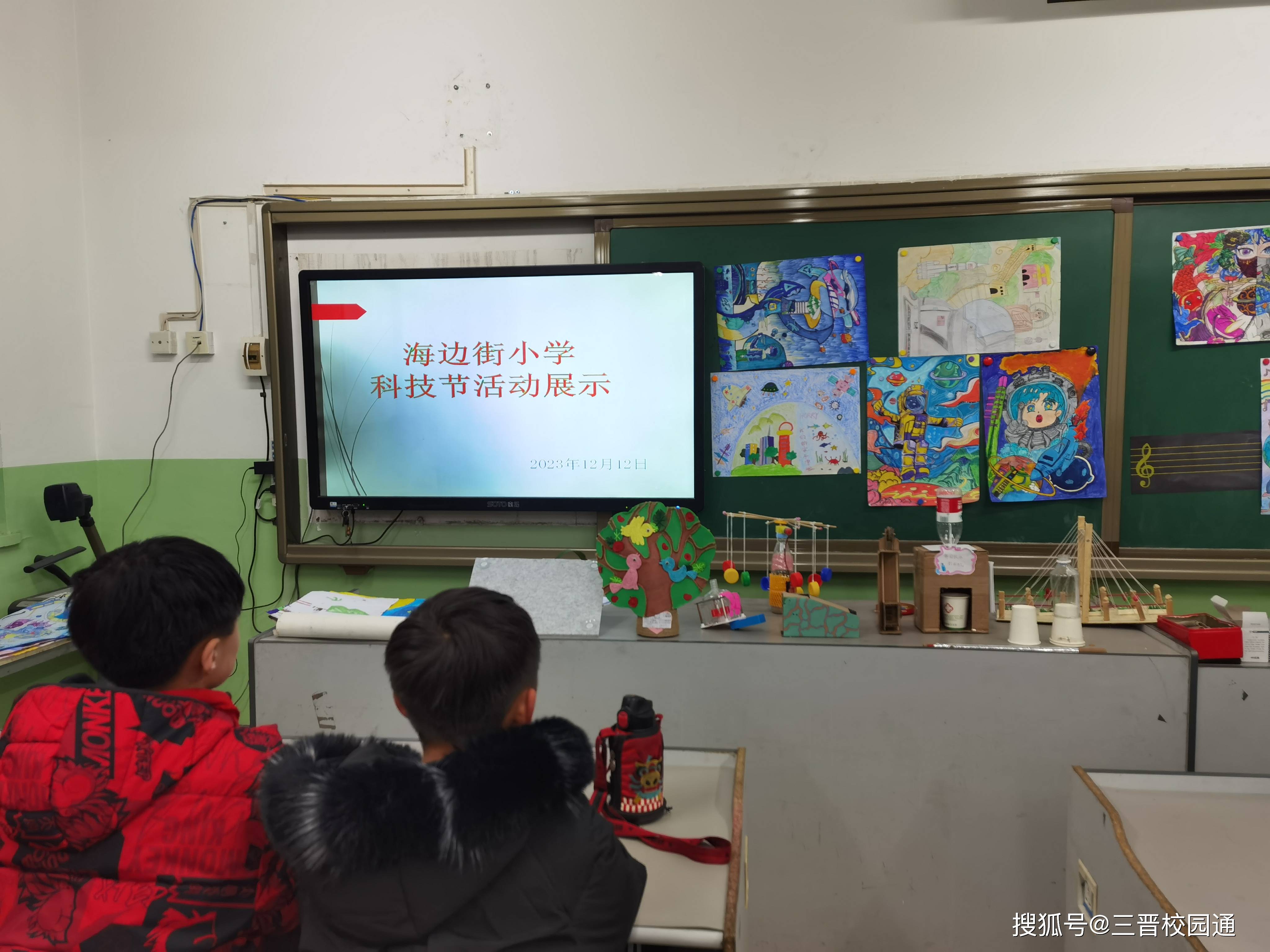"与科学同行 世界更精彩",迎泽区海边街小学科技节活动进行时!