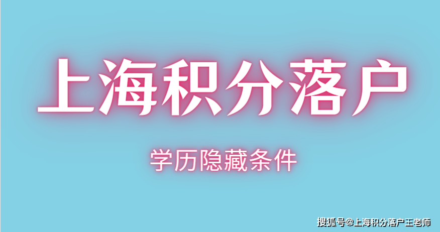 你符合條件了嗎?_學歷_工作_檔案