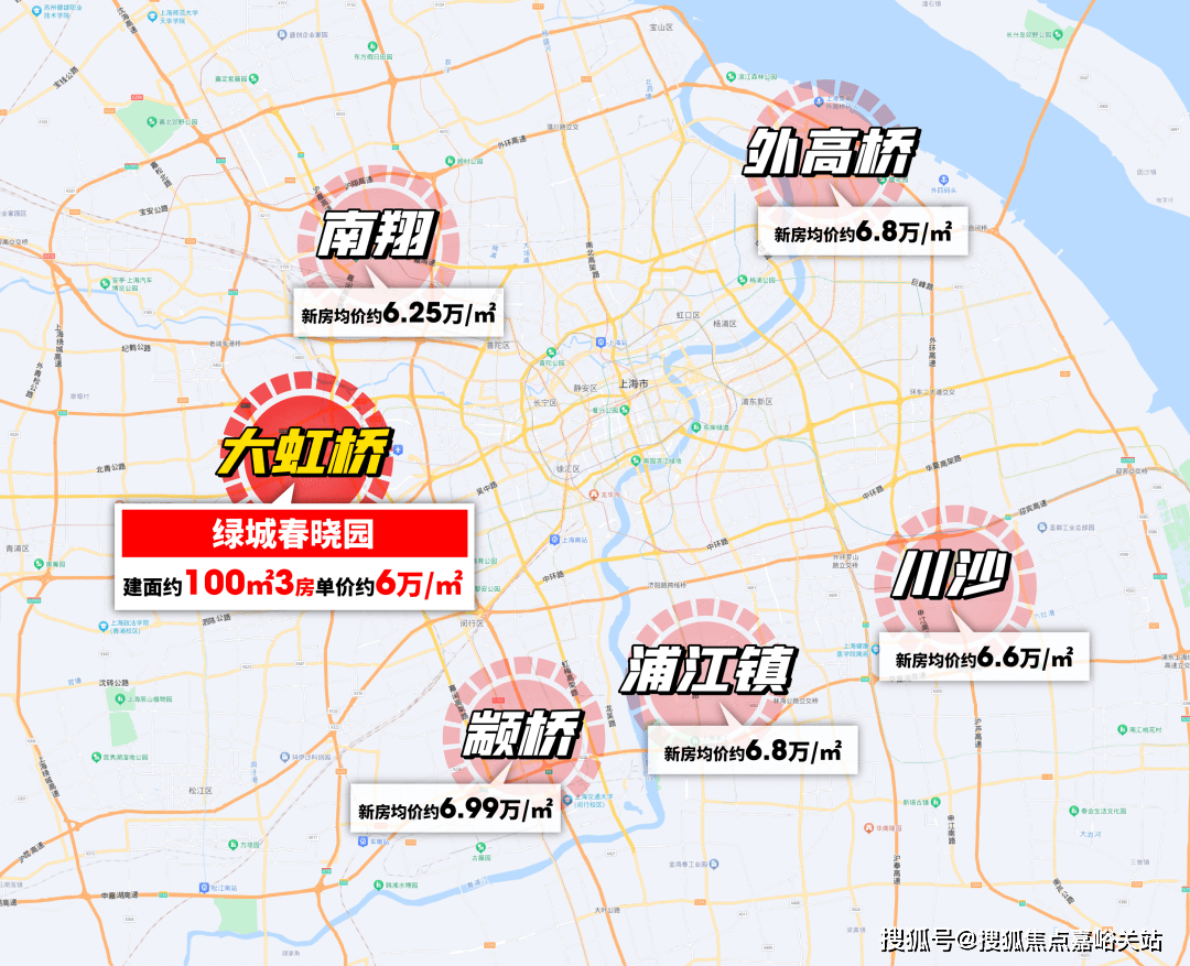 绿城春晓园(上海绿城春晓园)首页网站丨绿城春晓园楼盘详情-价格-户型