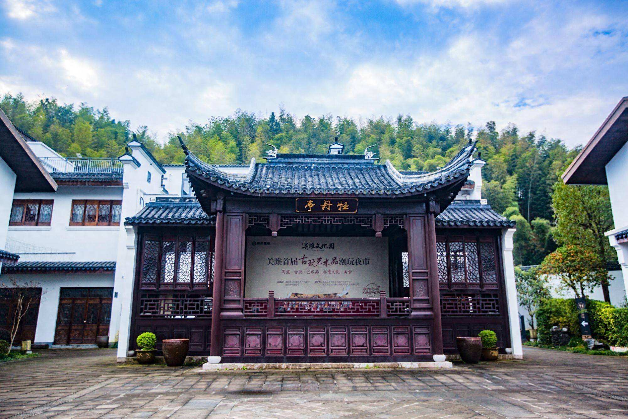 原创            遂昌关雎文化园，粉墙黛瓦，庭院深深，拍摄古风照的好去处-遂昌关雎小镇