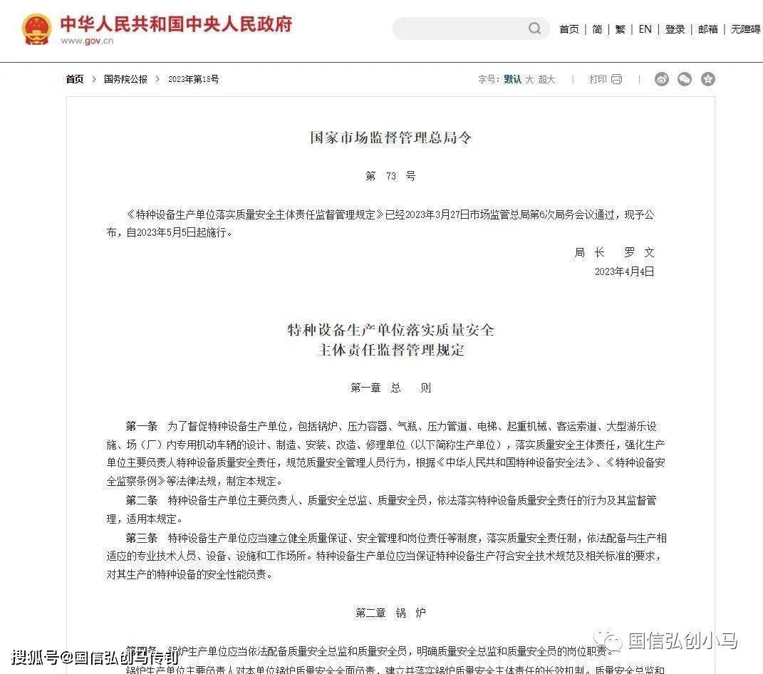 质量安全总监与质量安全员在现代企业中的核心作用怎么报名怎么考试？