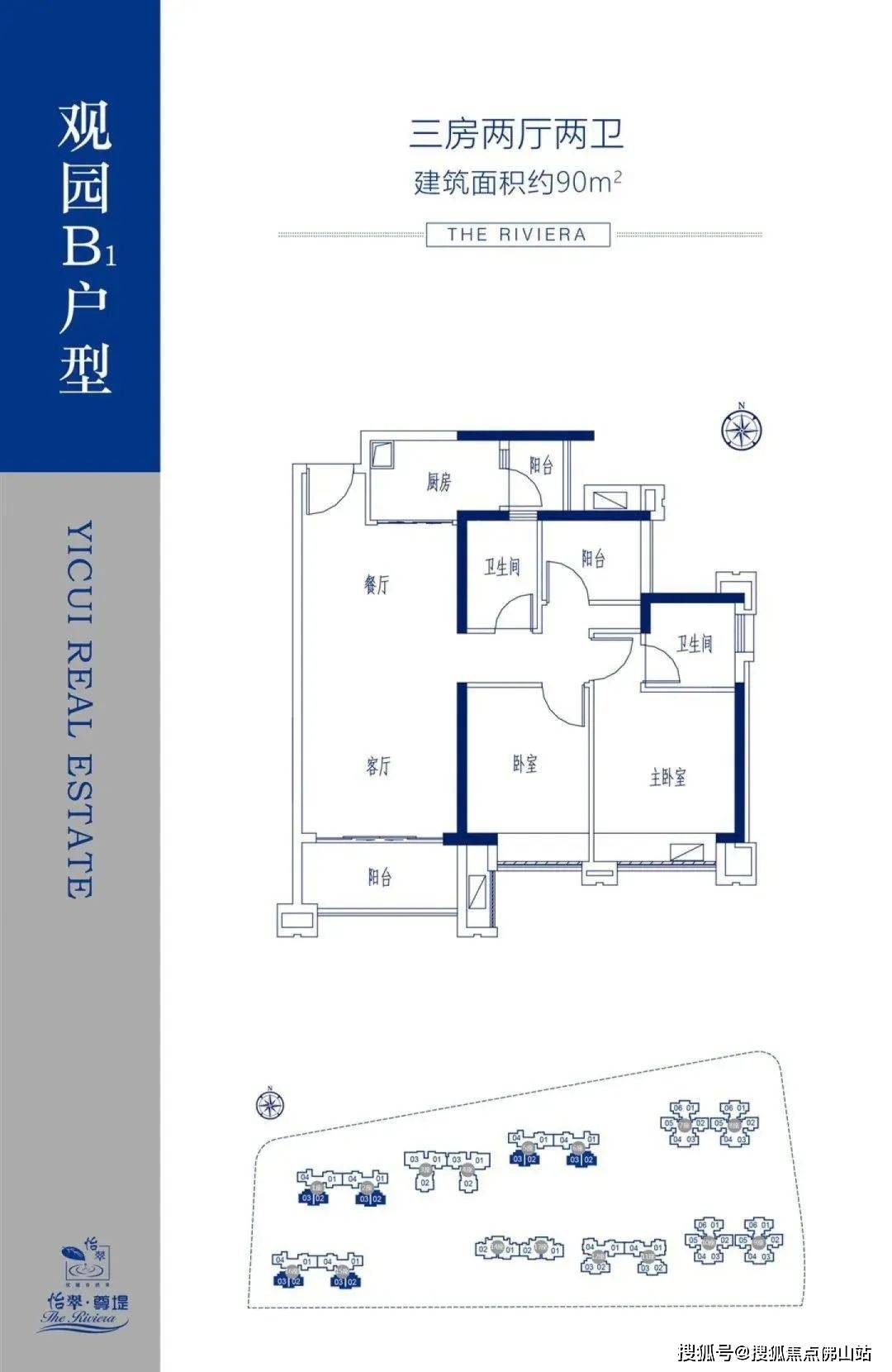 怡翠尊堤_最新價格_戶型_樓盤詳情_售樓處電話‖佛山新房_配套_中心_