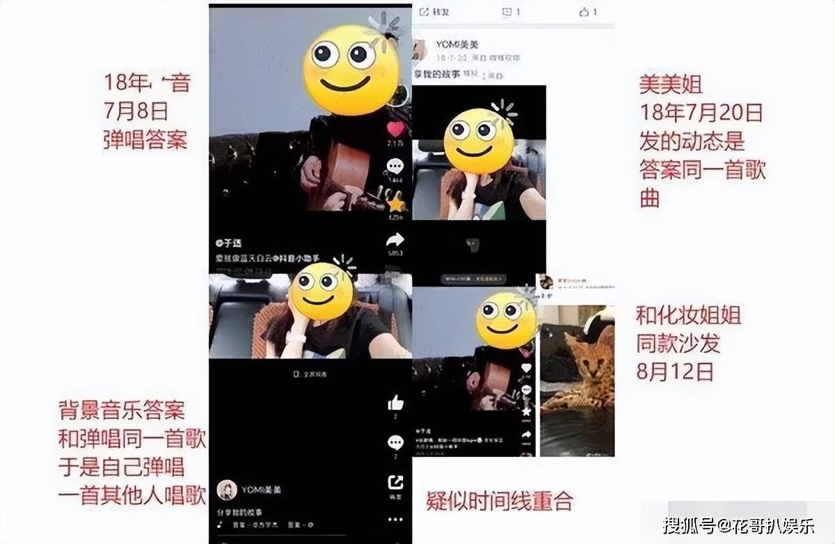 原创 于适疑似养嫂子事件曝光，表面立单身人设，疑似暗地里脚踏两条船 