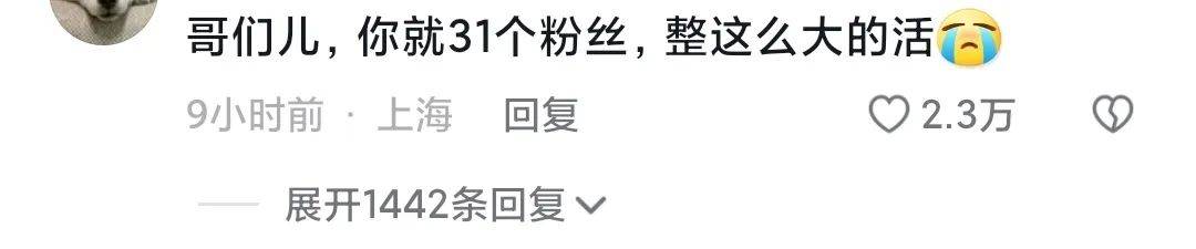 真的會被網友的評論笑死大媽:你可真是天打雷劈的好人沒想到我這樣的