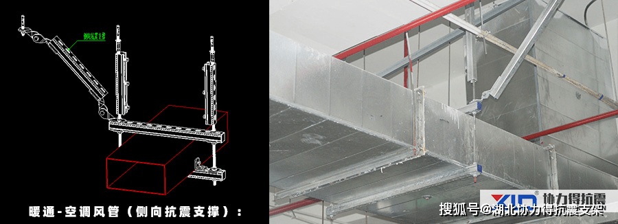 建築_系統_地震