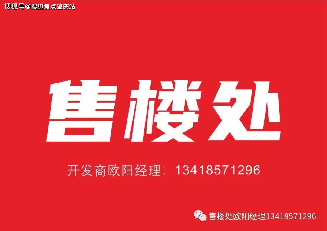 深圳寶安卓越閩泰星奕府建面85-110㎡戶型,價格,卓