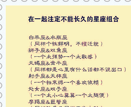 十二星座戀愛的牽線貴人金牛座的人是很敬業的,也因此,會顯得很實際.