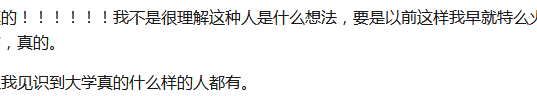 網友:一直屬於宿舍裡的冤大頭,小東西類似掃把抹布清潔劑殺蟲劑這種的