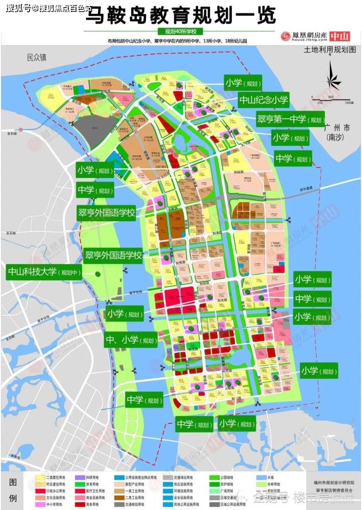 「2023」盤點下中山哪個區的房子最值得買【2023盤點