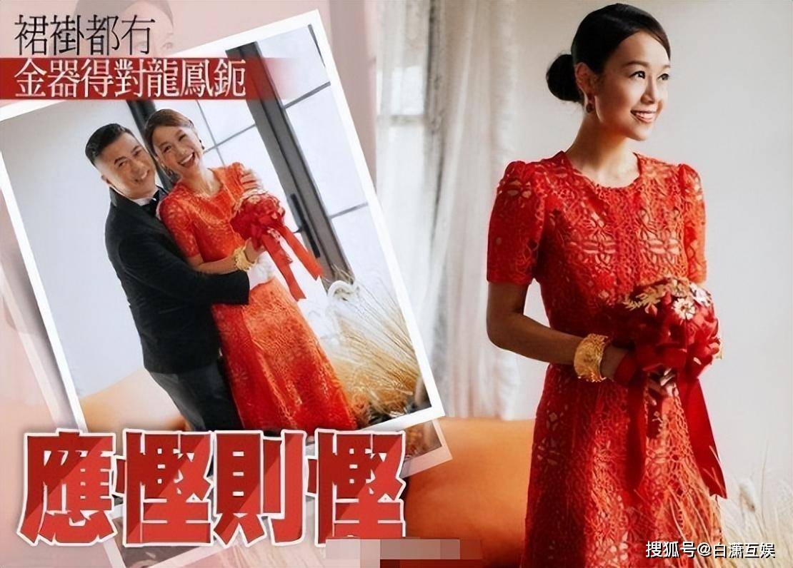 黄心颖:婚礼后父亲突然去世,前男友马国明与汤洛雯苏梅岛完婚_支持者