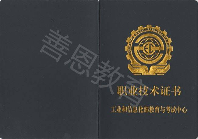 一級人工智能機器視覺應用證需要什麼條件 報名_證書_專業_工作