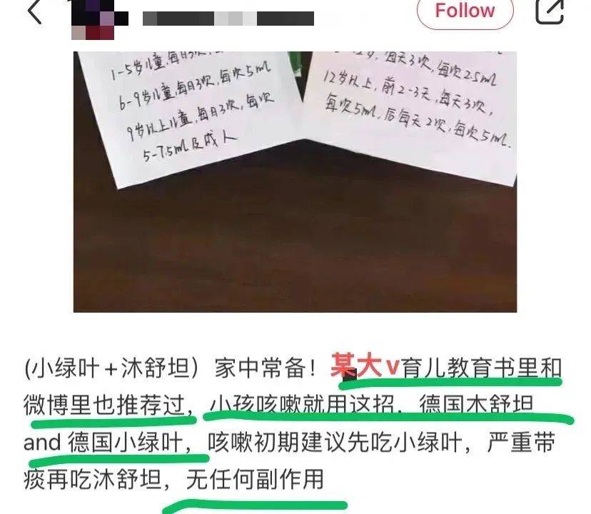 孩子咳嗽有痰,盐酸氨溴索为什么不推荐儿童使用？