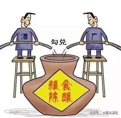 如何全面地认识纯粮酒、酒精酒？