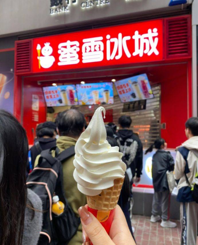 张红甫香港蜜雪冰城开业,雪糕受欢迎,奶茶价格上涨