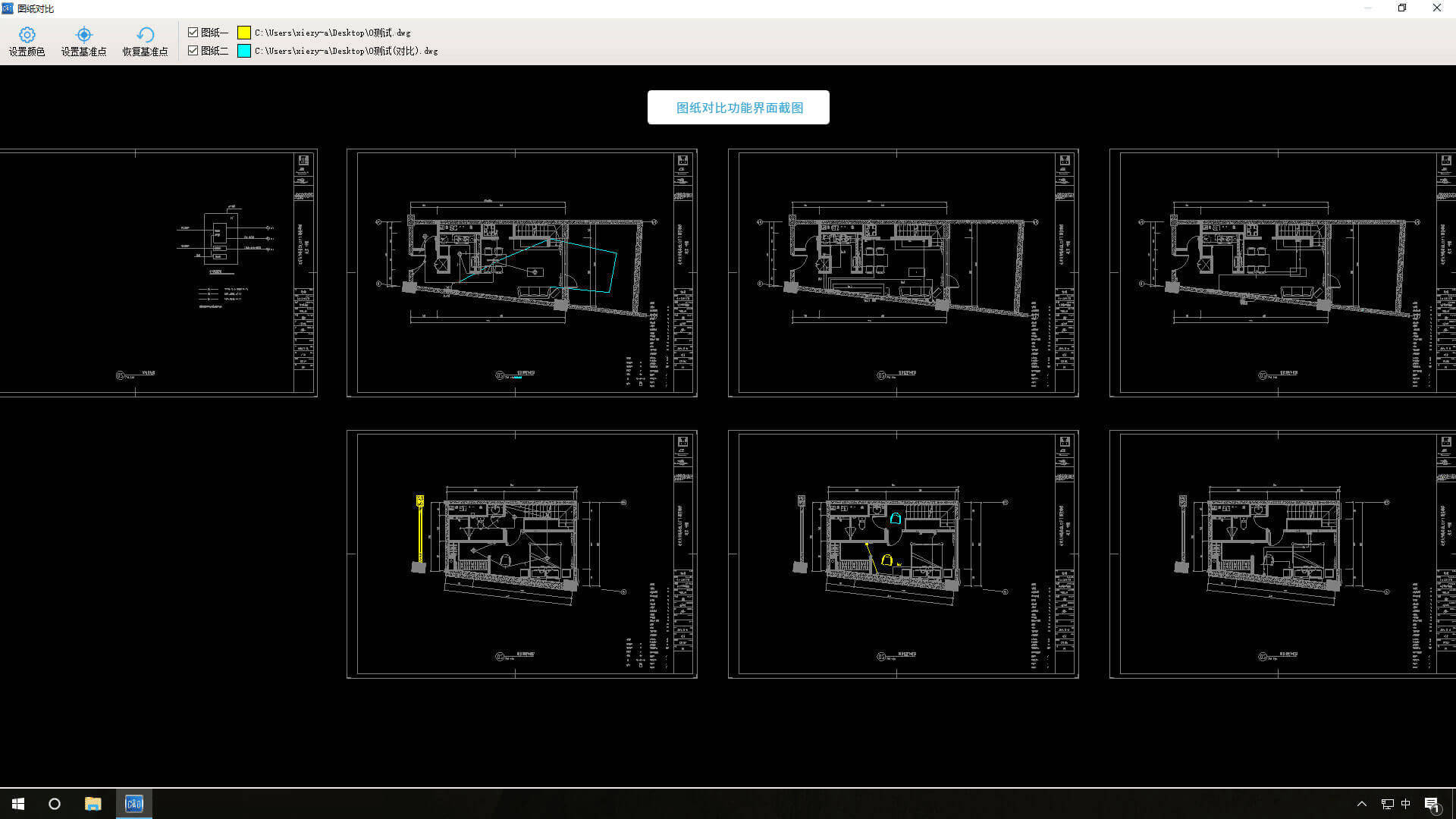 用户_plant_autocad