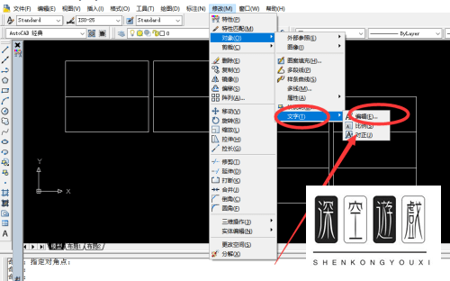 cad怎样编辑文字?这三款软件很好用!