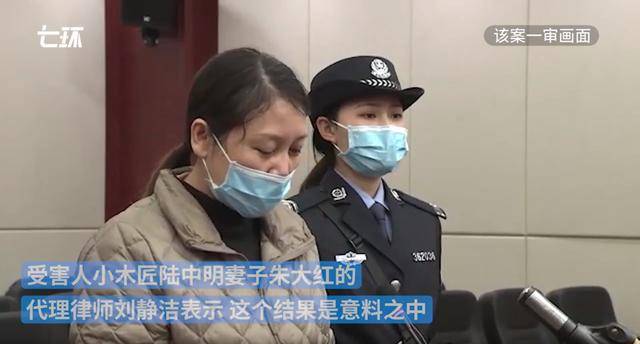 劳荣枝被执行死刑,法子英暴行惊天动地,最高法死刑裁定！