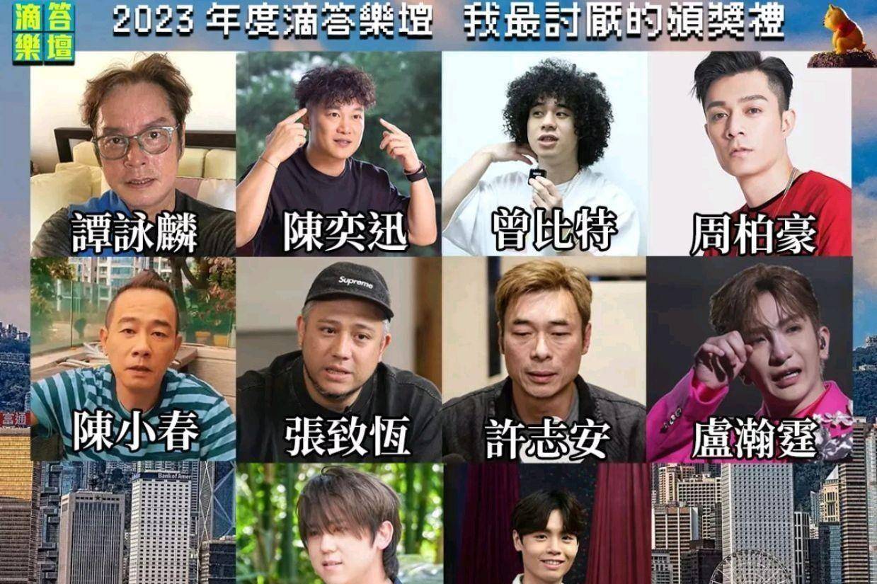 香港网友评港圈十大讨厌男,女歌手,谭咏麟,杨千嬅有望四连冠_过程