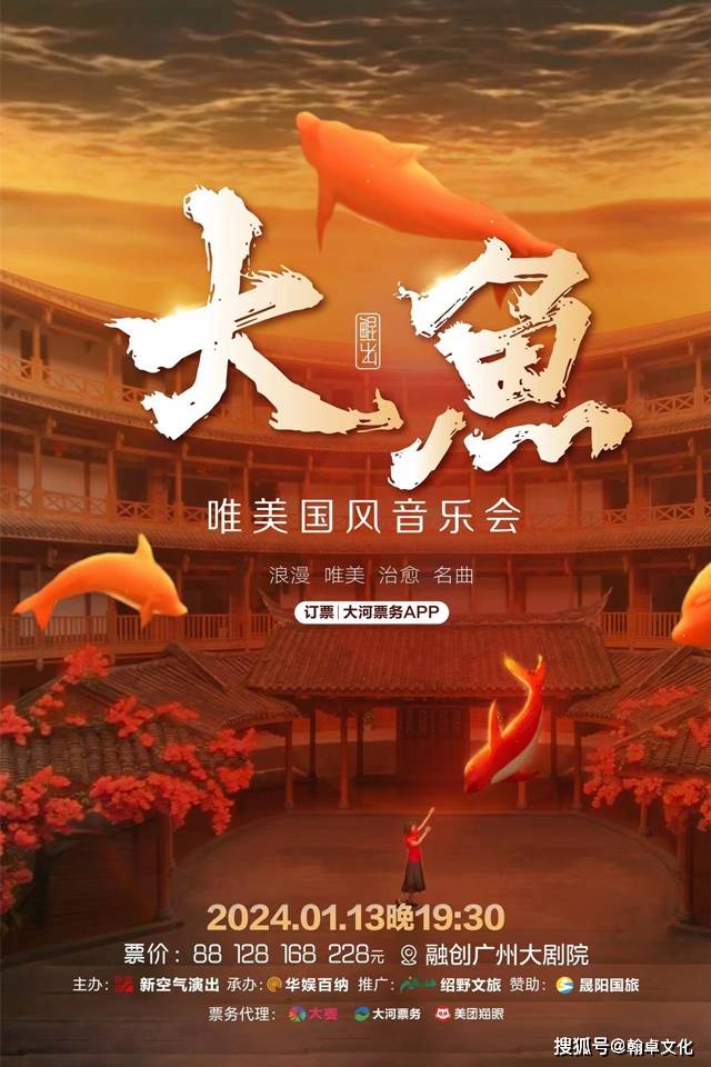 熟悉的旋律勾起內心對《大魚海棠》動畫電影的記憶,以及對椿,鯤,湫