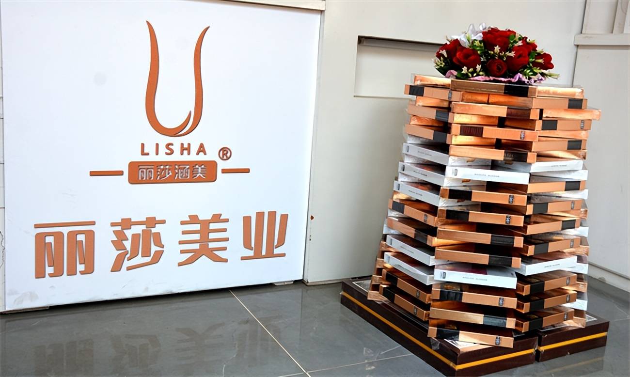 热烈祝贺丽莎美业《丽莎涵美》品牌河南省商丘市睢县城区旗舰店盛大