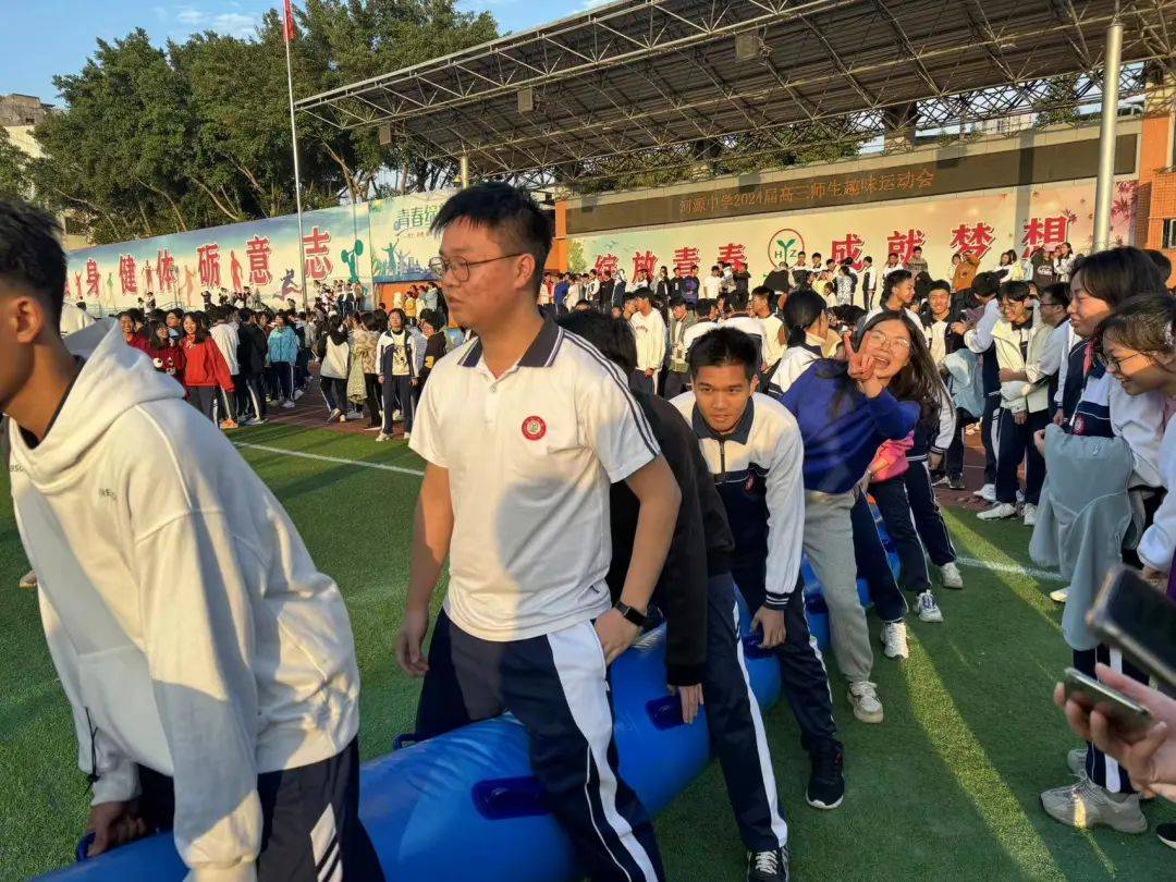河源中学举行高三年级师生趣味运动会_河中_旋风_学子
