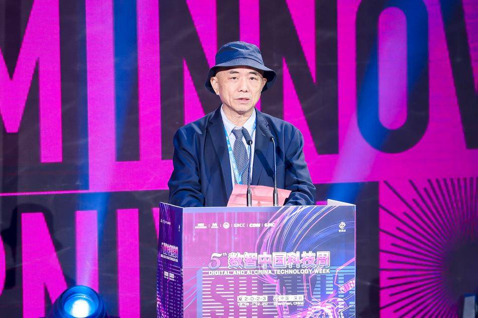 破界拓圈，共创未来：数智中国科技周·2023全球元宇宙大会深圳站12月18日盛大开幕-DVBCN
