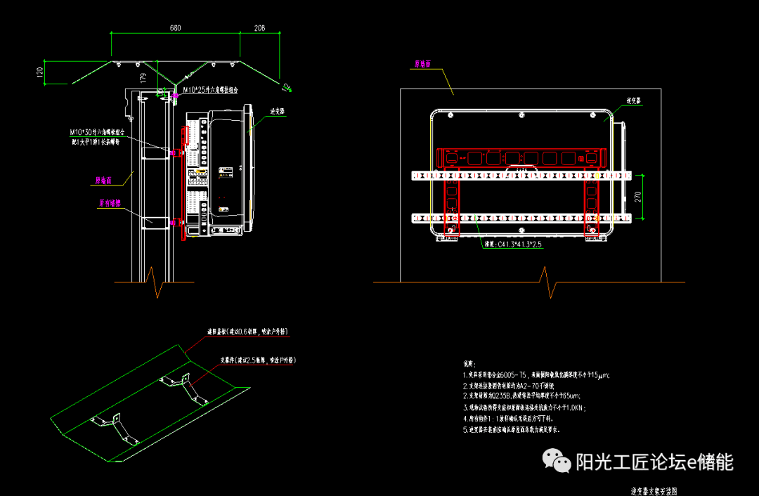 圖紙| 彩鋼瓦和混凝土屋頂光伏cad圖紙(含橋架支架,導軌)_公眾_集訓營