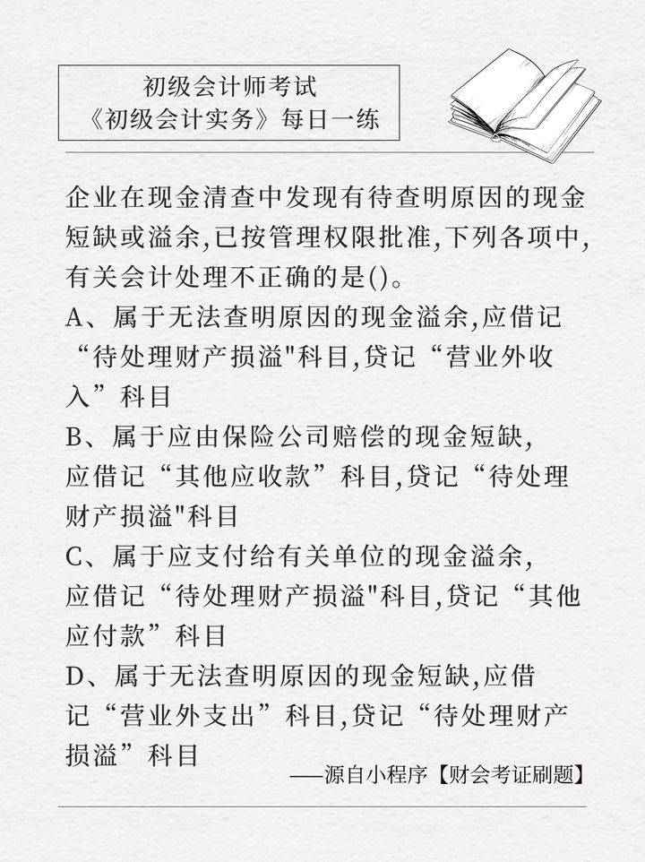 初级会计职称证书图片最新_初级会计职称证书样本图片_2023初级会计职称证书图片