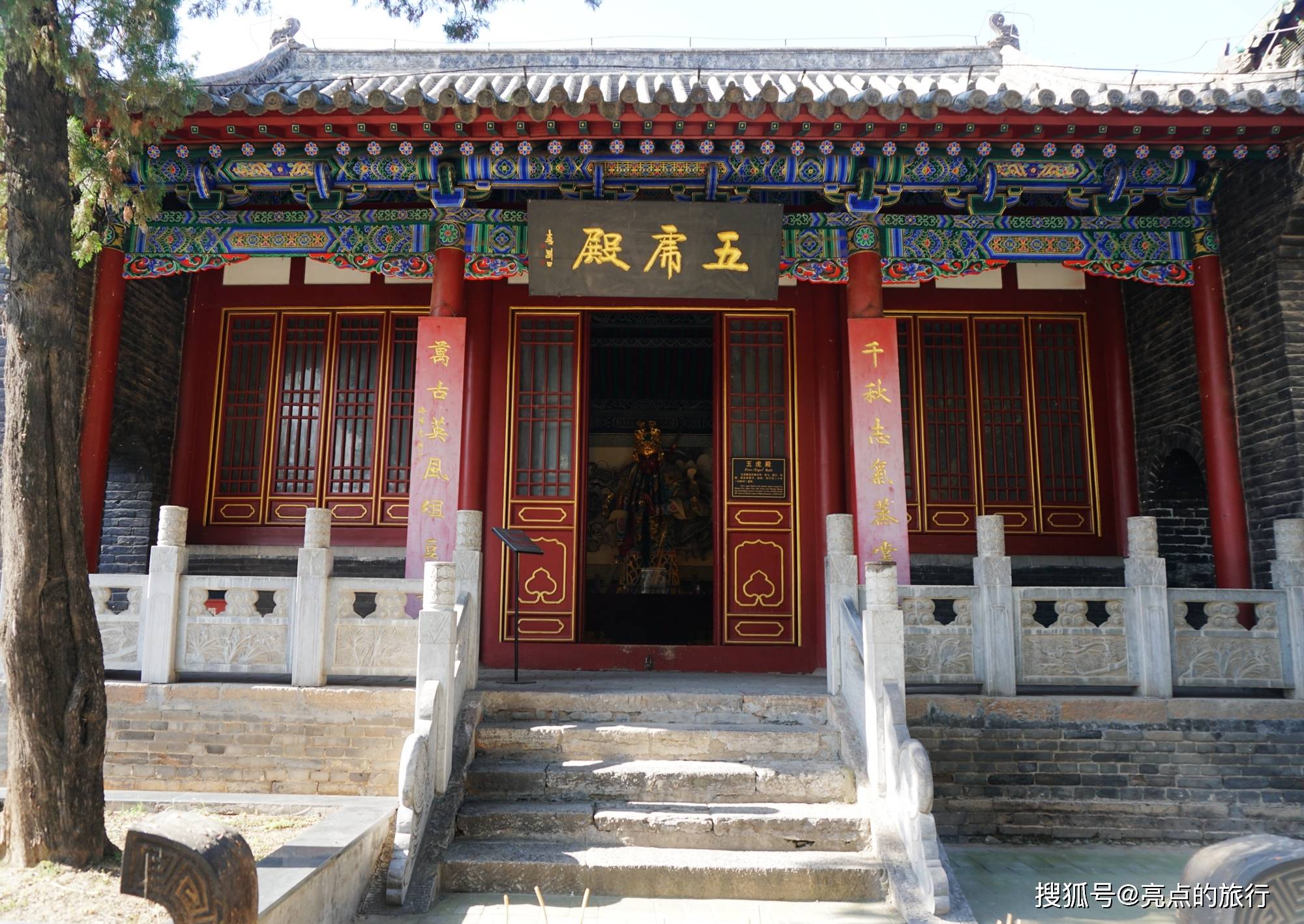 洛阳关林:中国唯一的“冢、庙、林”三祀合一的建筑_关羽时_大门_关公