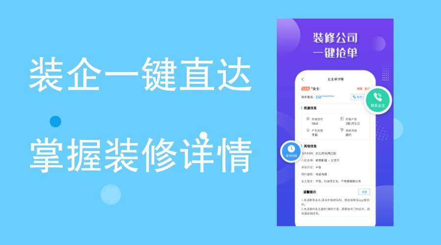装修接单方法大揭秘:从入门到精通的秘诀_搜狐网