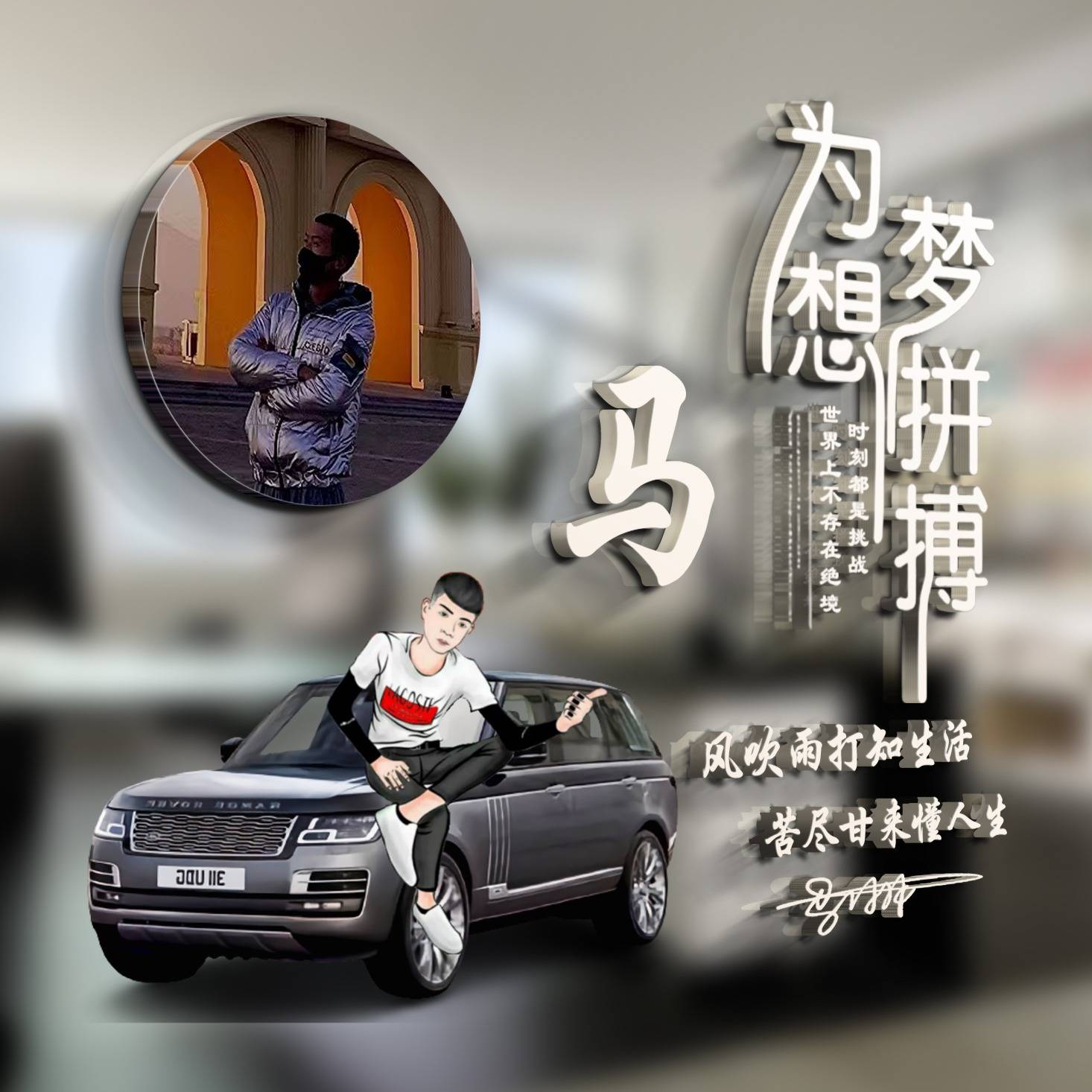 姓氏头像第820期,2024一路向前3d个性签名头像,请查收