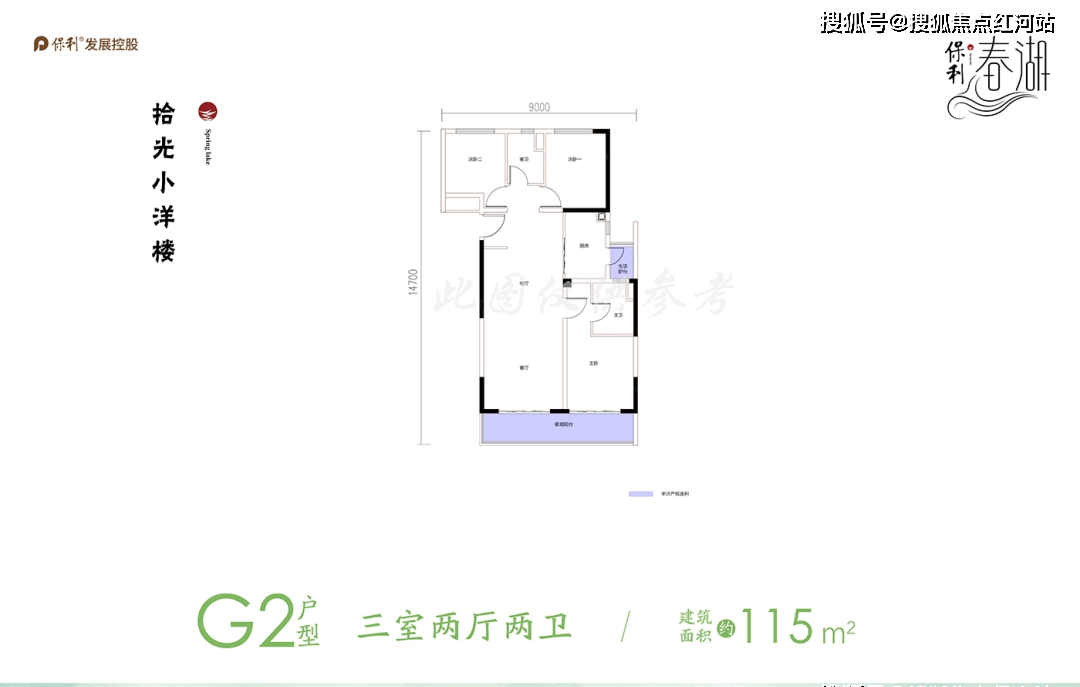 昆明保利春湖值得買嗎?房價未來走勢如何?現階段可以入手嗎?