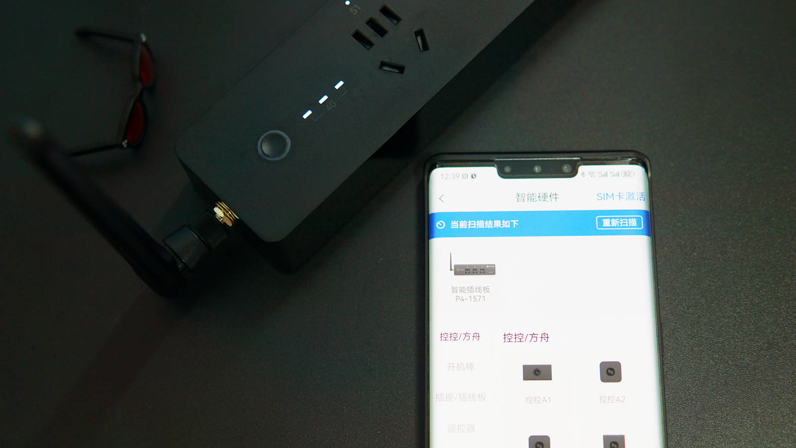 老旧热水器智能改造，向日葵4G智能排插P4体验分享！