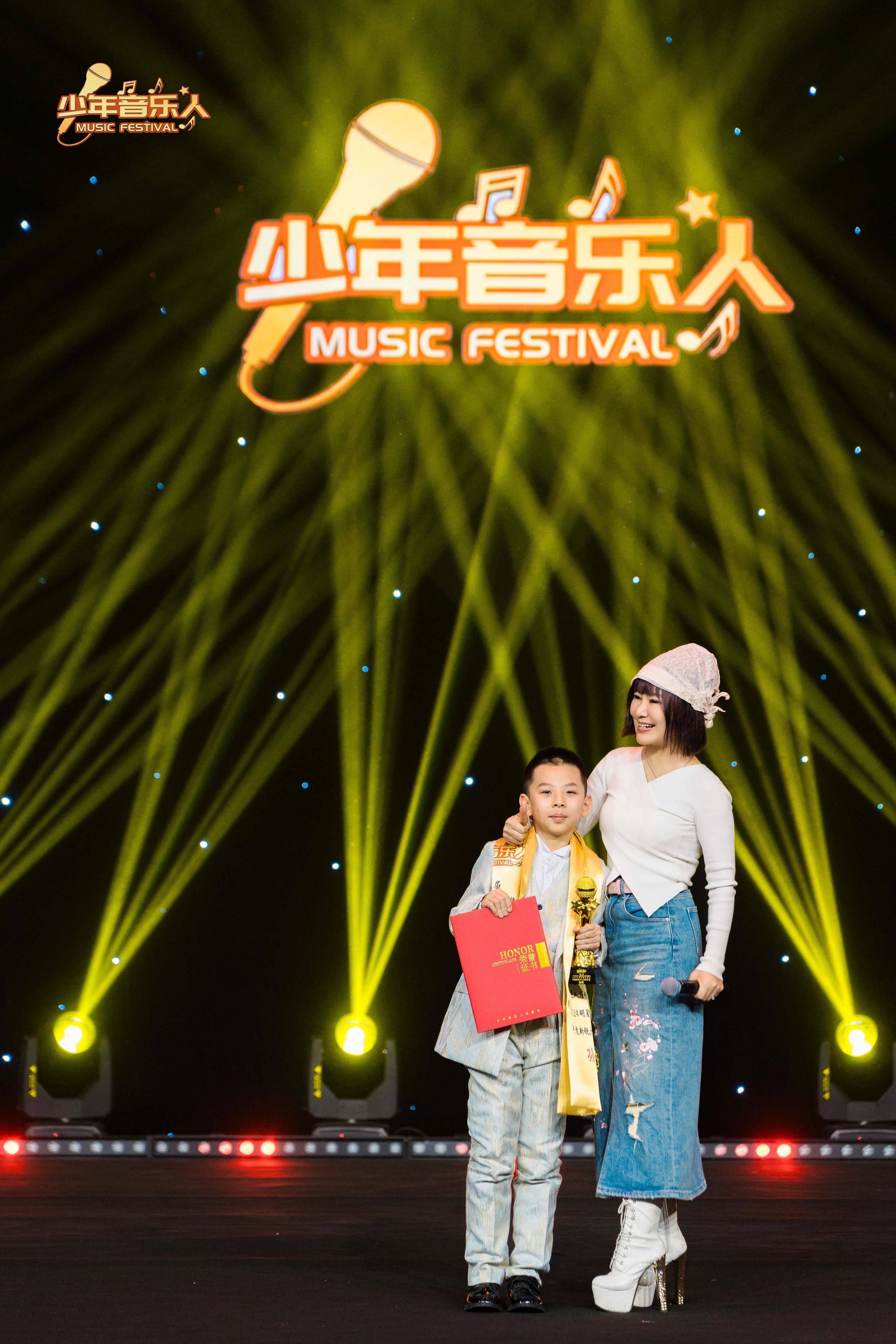 娱文化主办的"少年音乐人"第二届原创音乐颁奖盛典暨2024明星跨年晚会