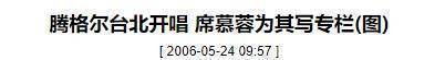 1991年創作《父親和我》,榮獲第二屆亞洲音樂節上獲中國作品最高獎.