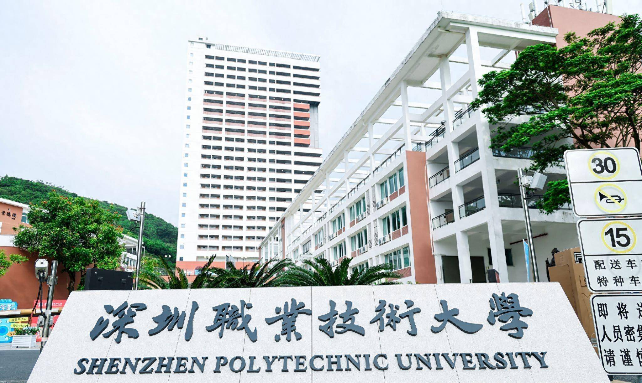 国内37所职业院校上榜国际大学排名,我们看看都有哪些学校?
