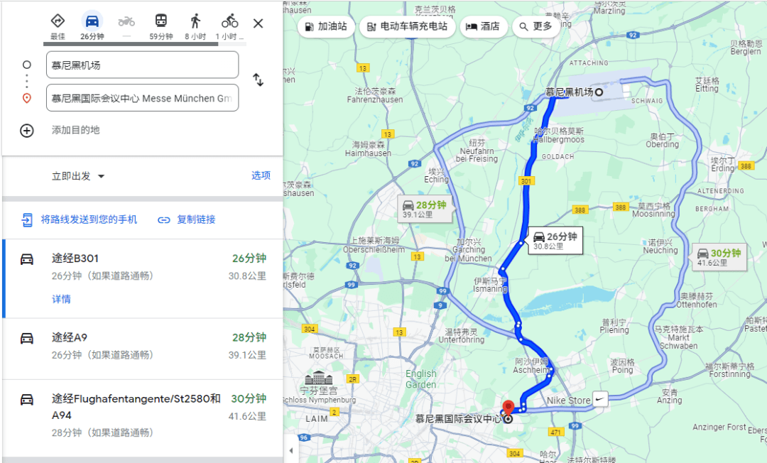 機場到展覽中心地圖78 住宿建議事先在軟件上訂好,可以通過網站篩選