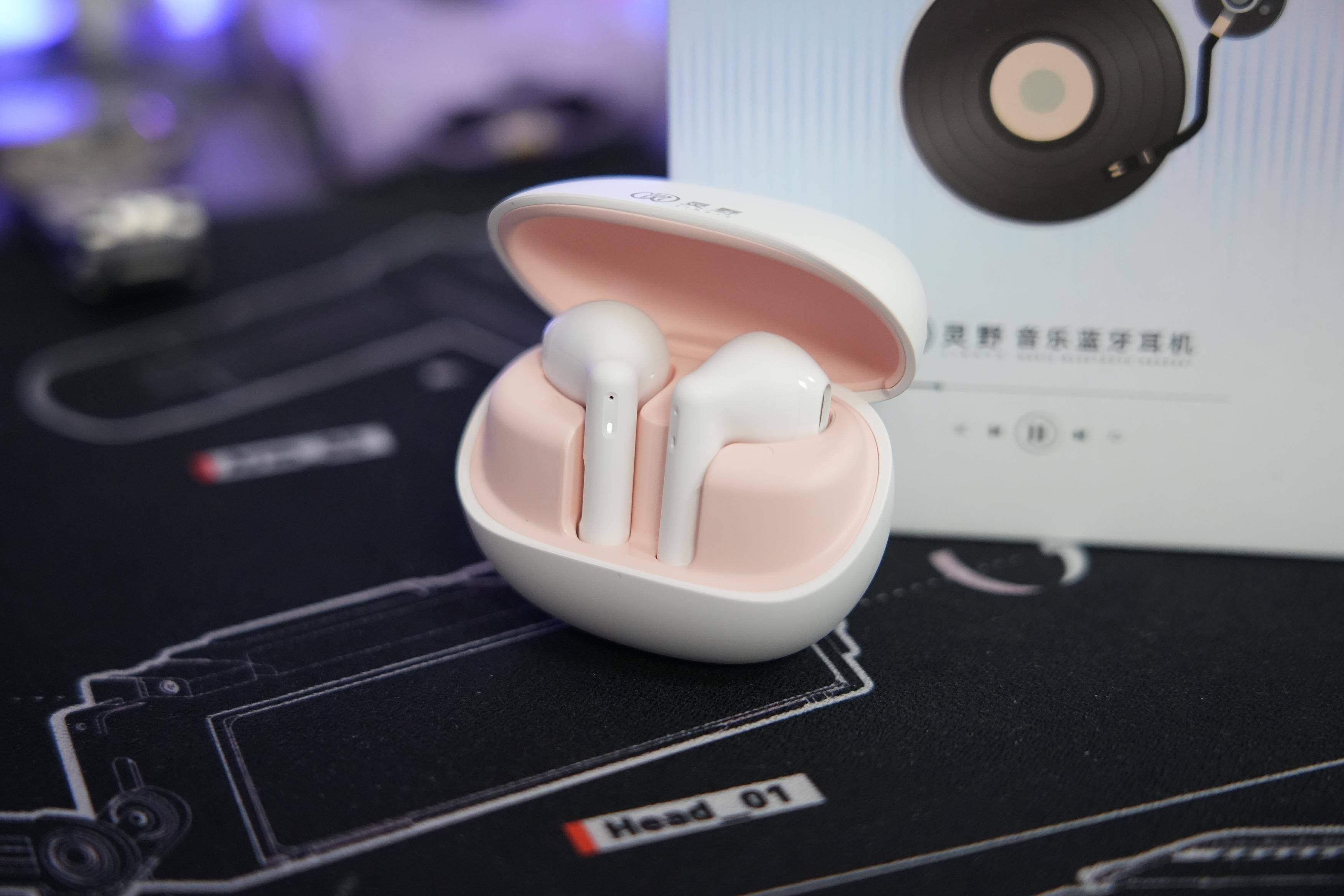 灵野T2蓝牙耳机：颜值高音质好，百元神器的全新体验