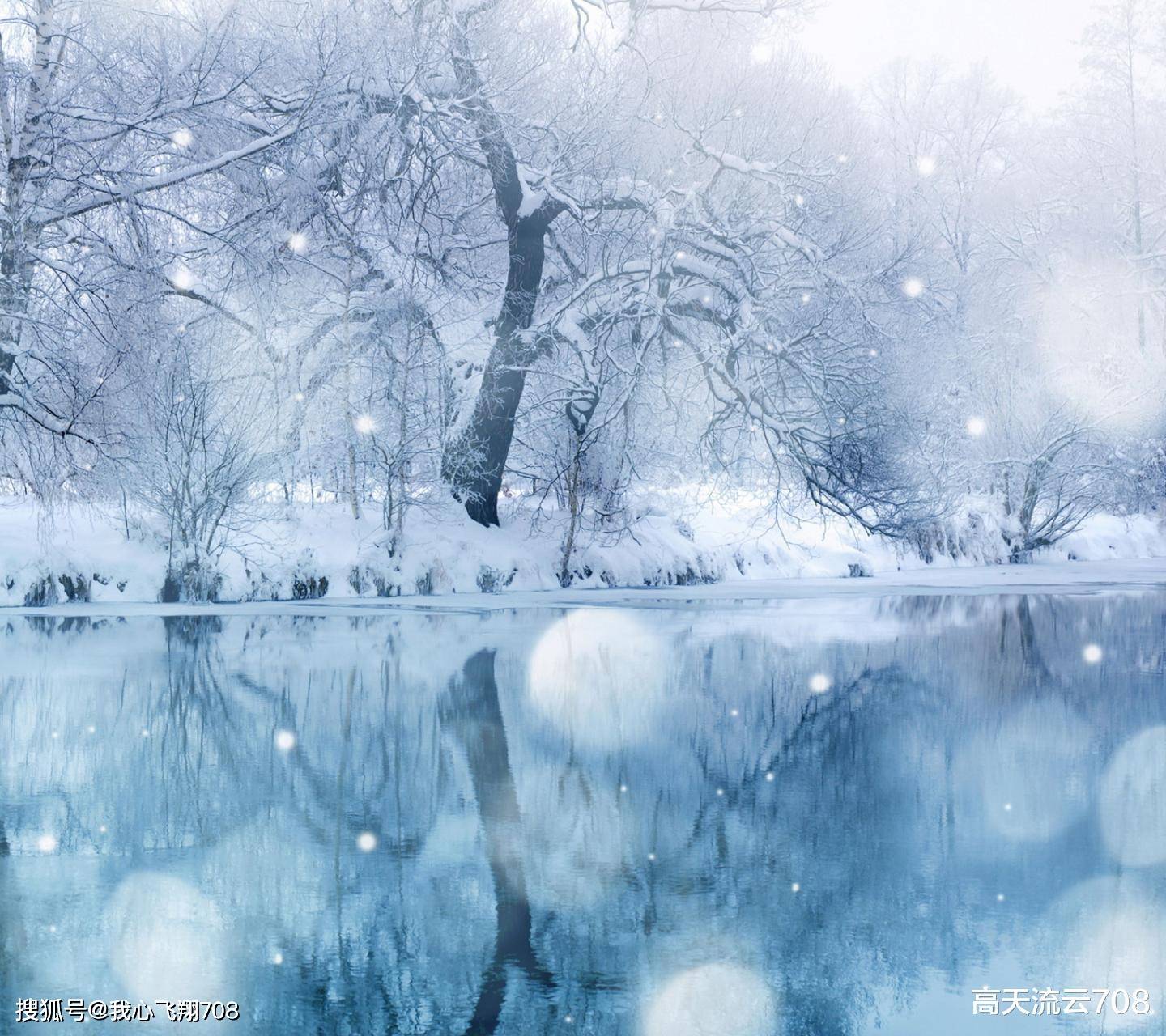 山川皆素銀裝裹,天地渾然一色刷.暗夜飛霜銷四野,黎明雪落散天涯.