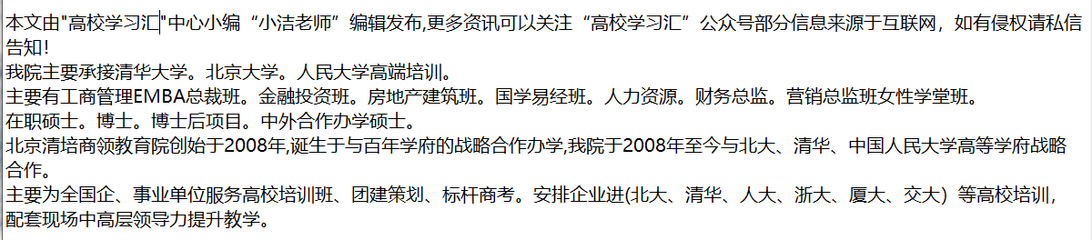 牛津大學博士後【項目簡章】_研究_英國_世界