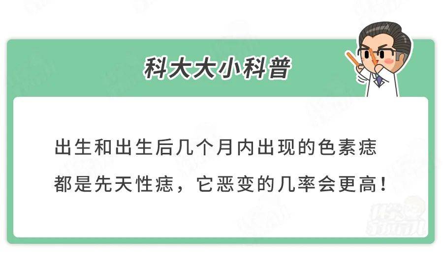 宝宝身上哪种胎记会对孩子产生危害？