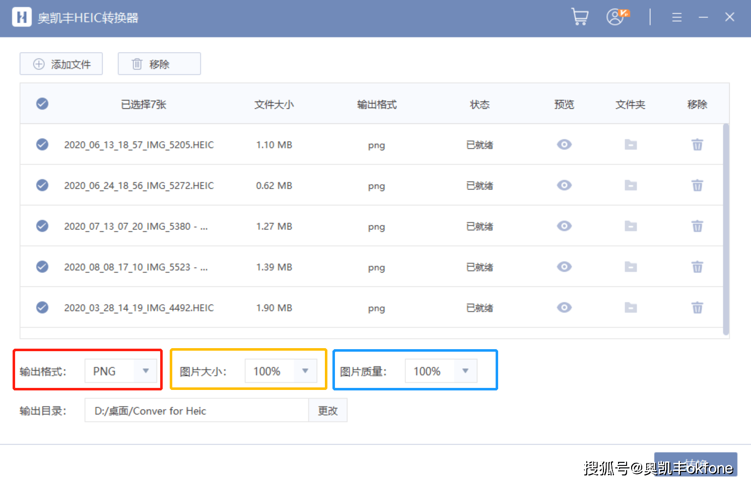 比如奧凱豐 heic圖片轉換器,支持轉換成jpg,png,bmp格式