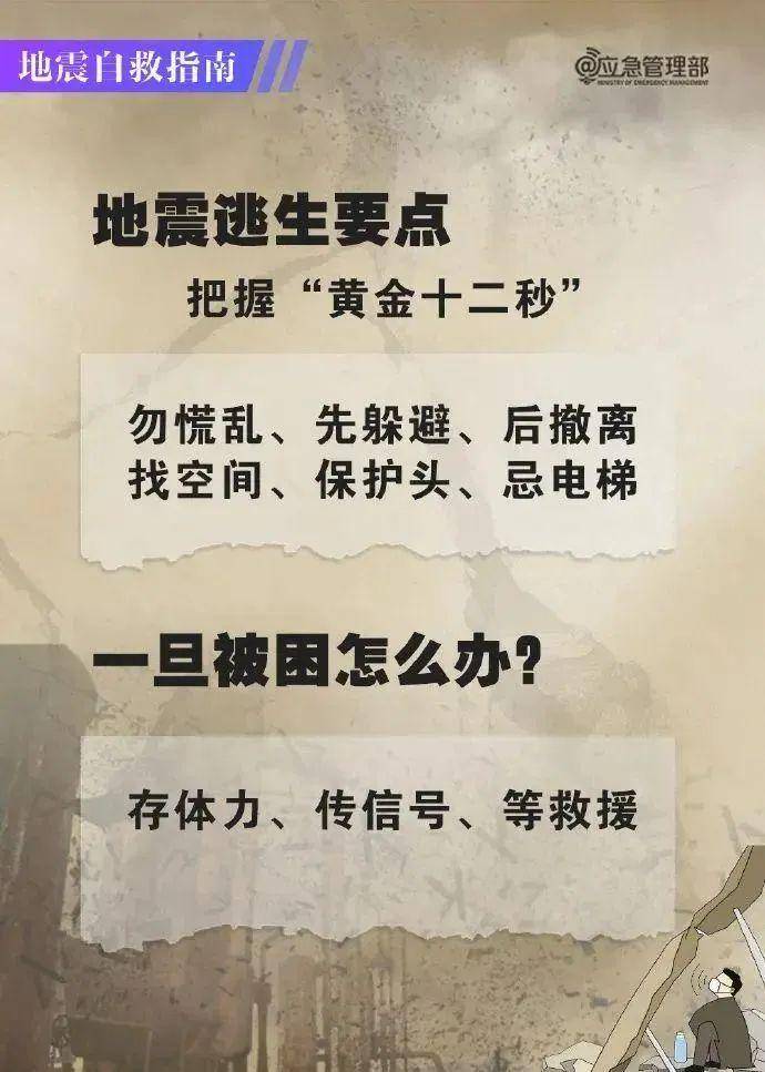长沙建有长沙市防震减灾科普馆,长沙市素质教育基地防震减灾科普馆