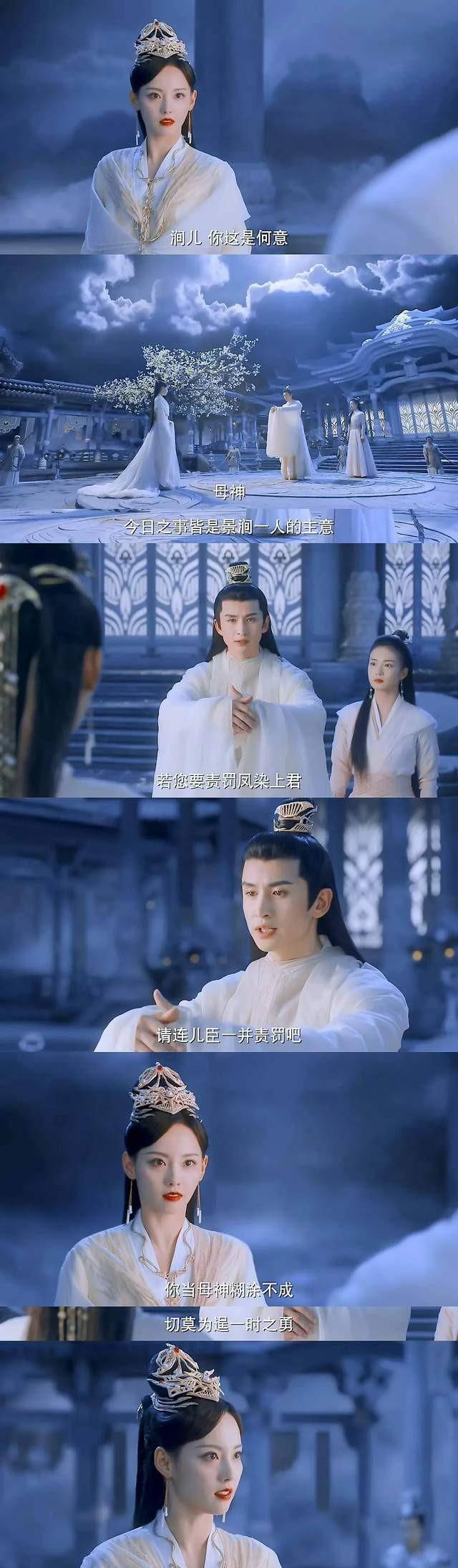 神隐:澜沣大婚之日死亡,凤隐,华姝竞选天帝,下一任天帝会是谁_凤染_景