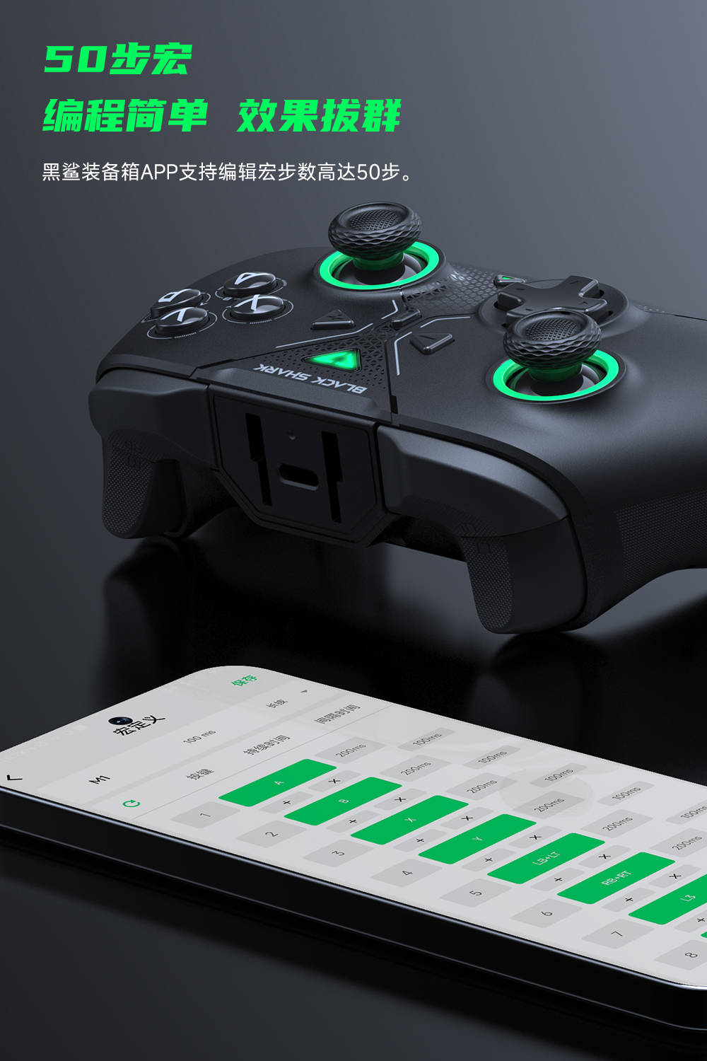 掌控游戏,尽在黑鲨黑魔导游戏手柄_玩家_外设_操作