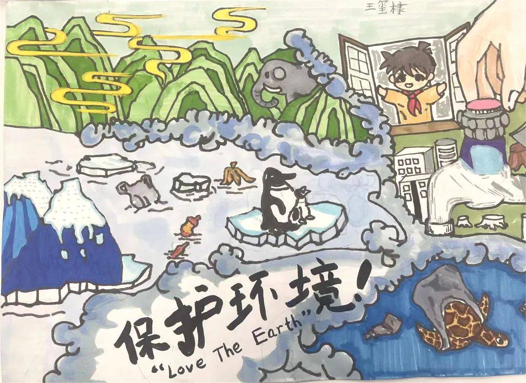 创造艺术人生——启佳小学部第三届美术技能大赛落幕_活动_作品_换