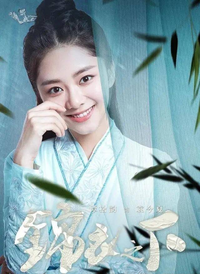 《陈情令》～江厌离(宣璐)《三生三世十里桃花》～白浅(杨幂)《扶摇》