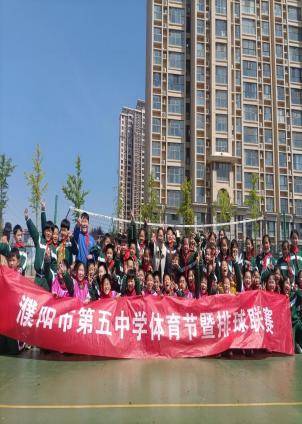【多彩社团】社团齐绽放 硕果溢满园 ——濮阳市第五中学五年级社团