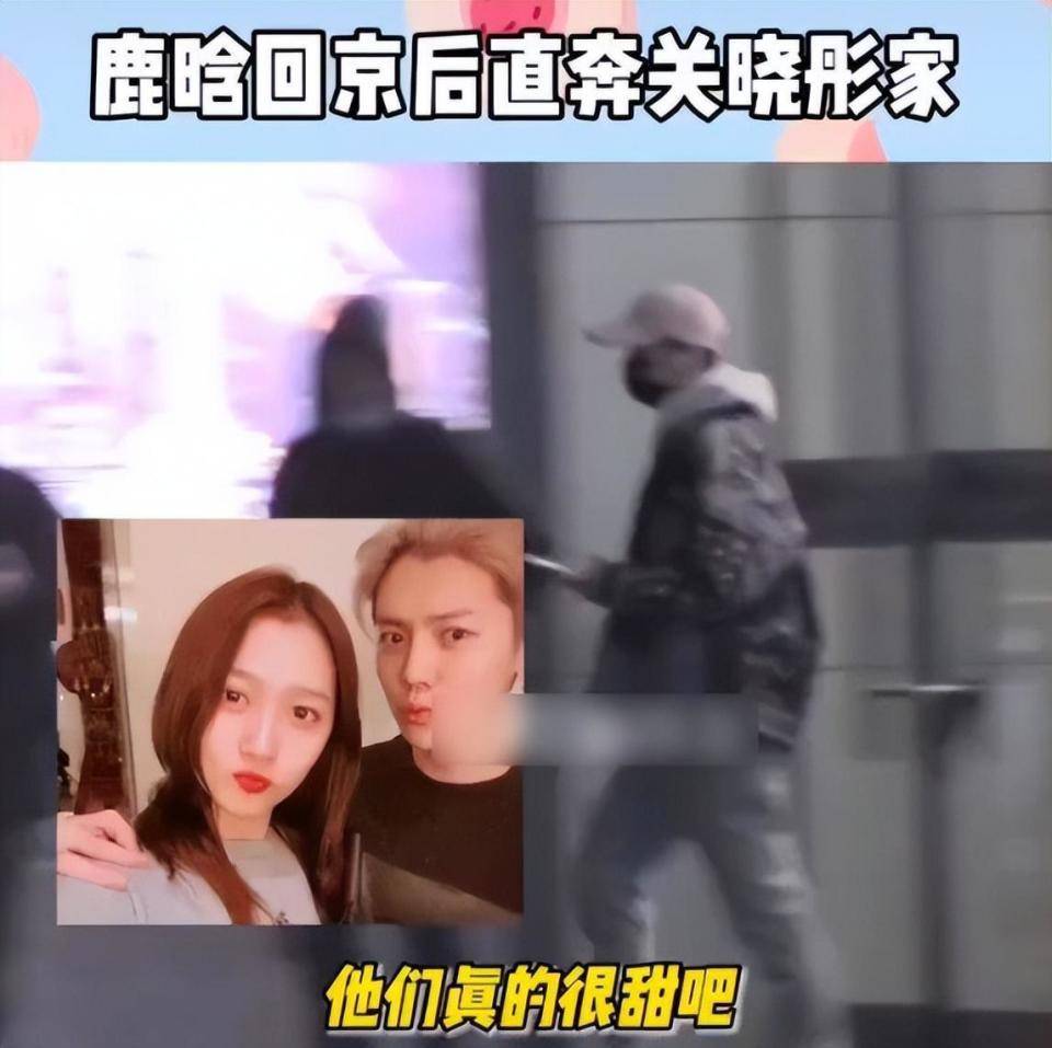 鹿晗方否认与关晓彤领证传闻,两人婚后因钱吵架,鹿晗方发声否认