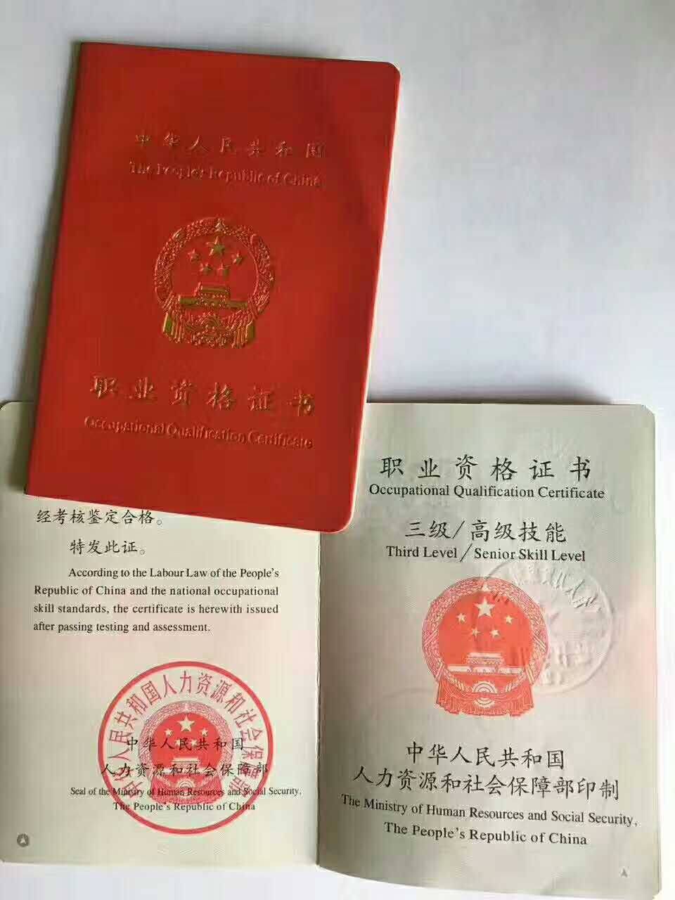 漯河电工操作证怎么考，三种证全国通用，考试内容大全送给你